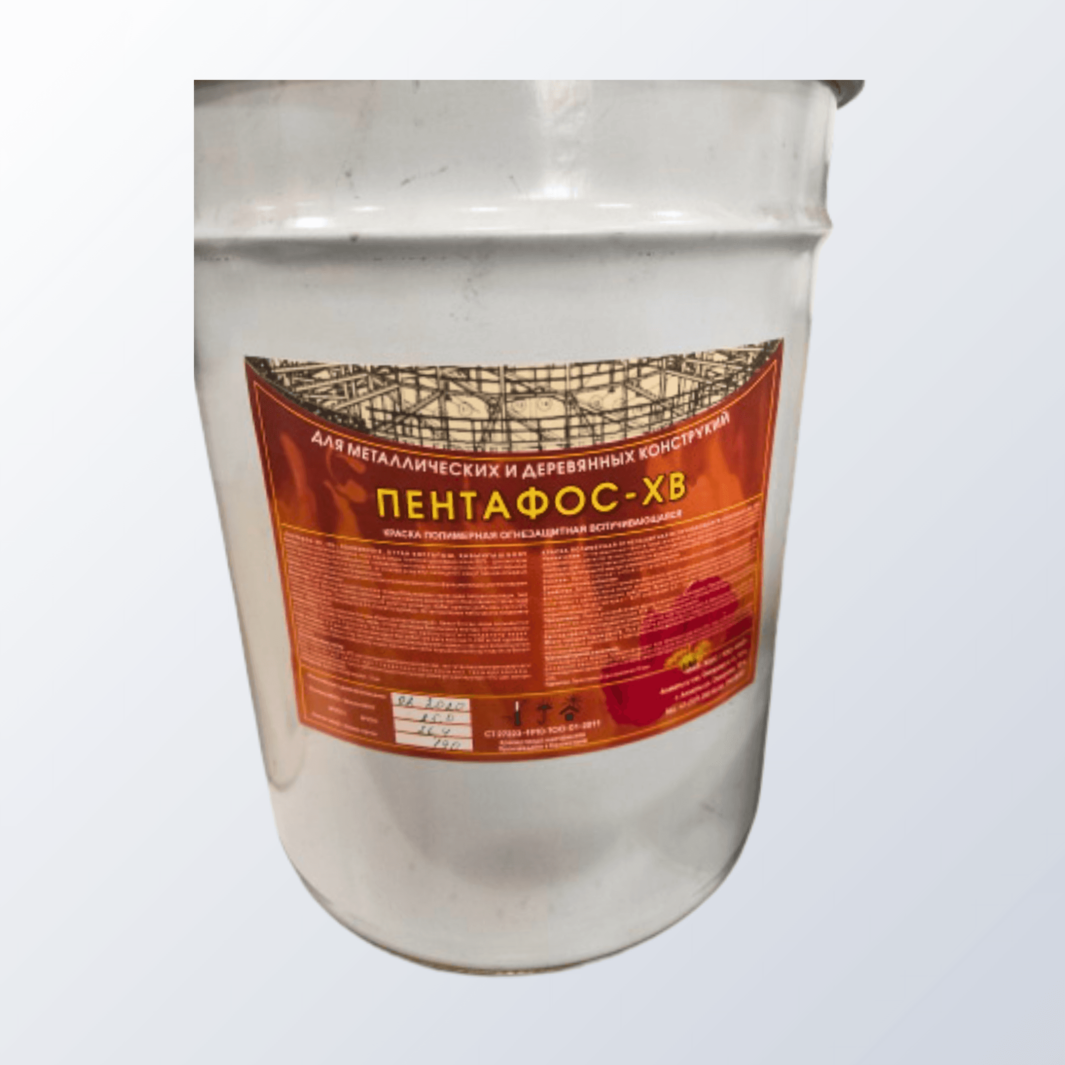 PENTAFOS-VD polymer flame retardant