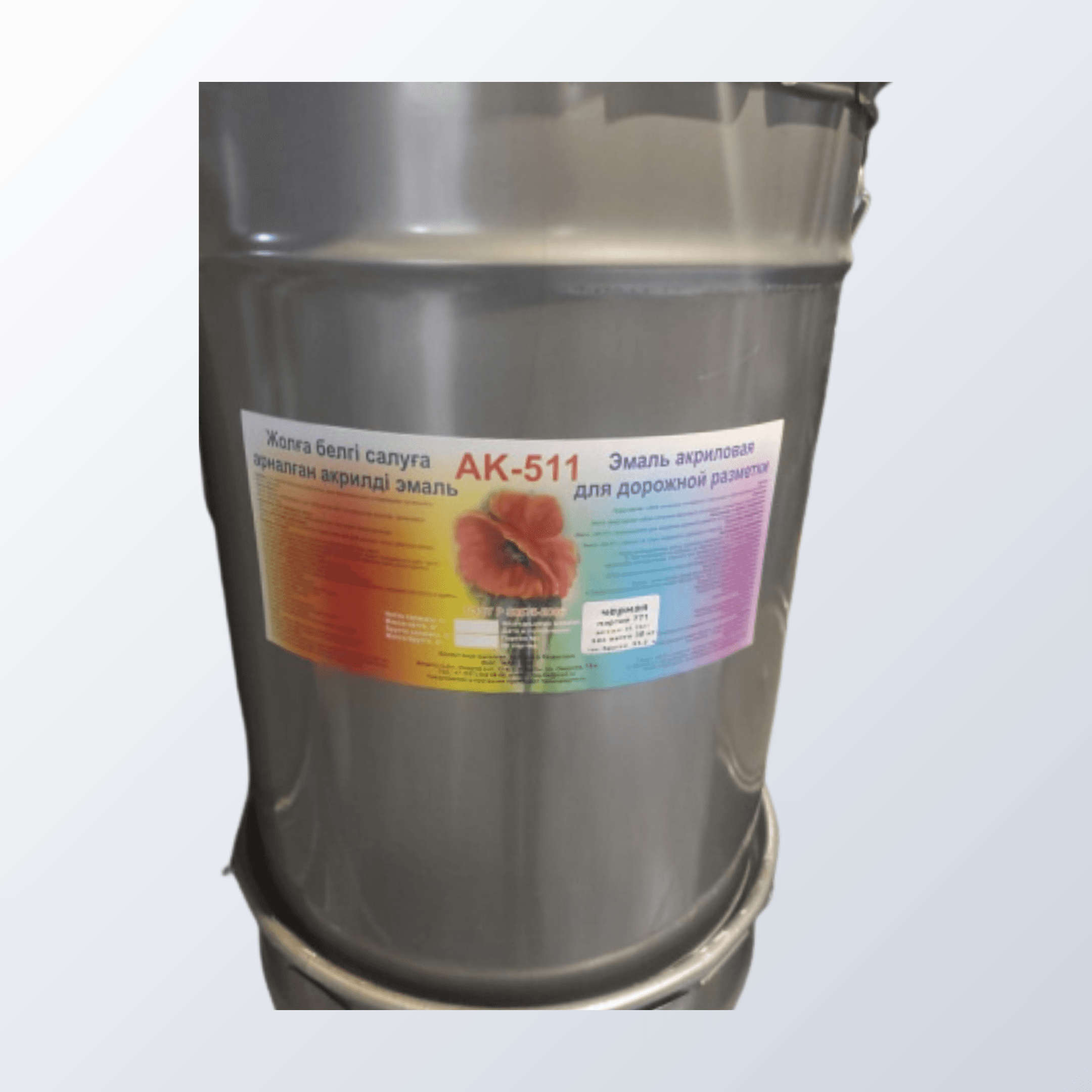 Enamel AK-511 GOST 32830-2014