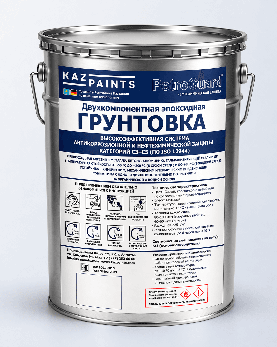 PetroGuard грунтовка (2K эпоксидная)