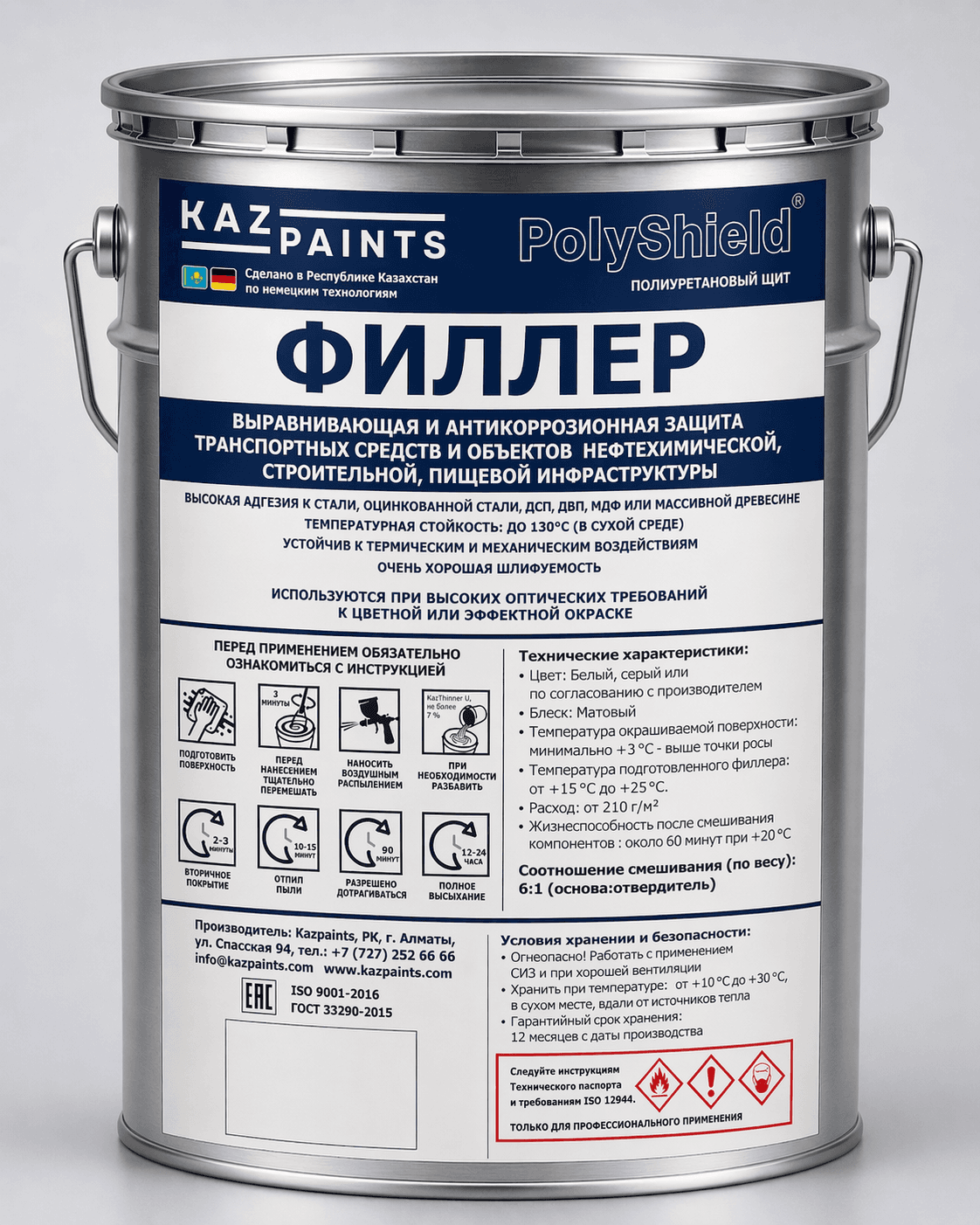 PolyShield филлер (2K PU)
